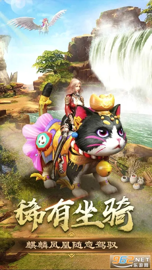����֮ŭ(�������ֻ���Ϸ)
