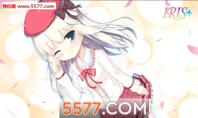 IRIS(��Ůǰ��ͬ����Ϸ)v0.13 �ֻ����ͼ