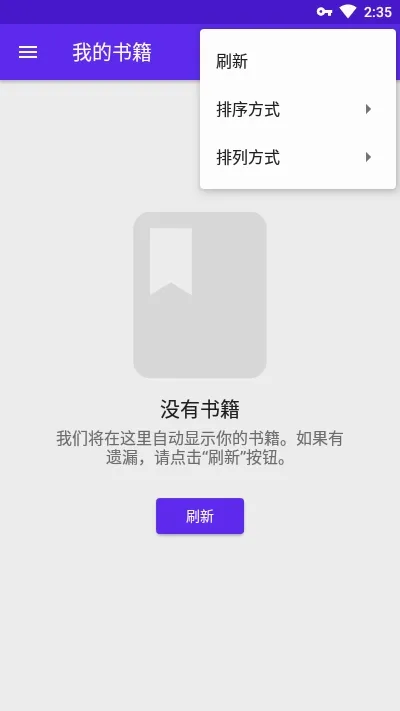 Lithium�Ķ�����׿���ֻ���v0.18.1 �ֻ����ͼ