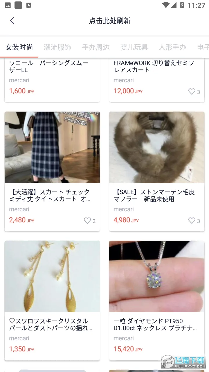 �ȹ�(����Ԫ����ƽ̨)v2.21.1 ��׿���ͼ