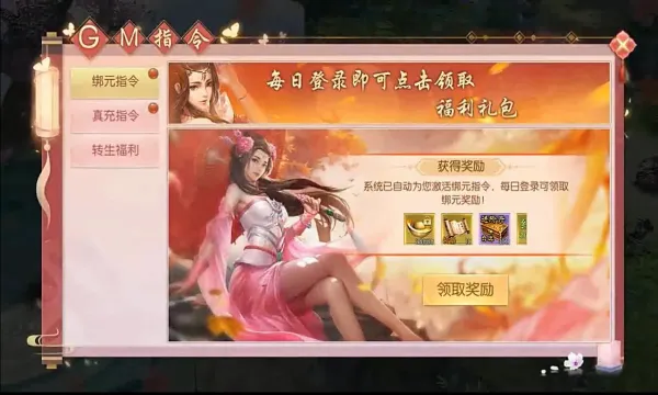ЦЦ����(�����������)v1.0 �ٷ������ͼ