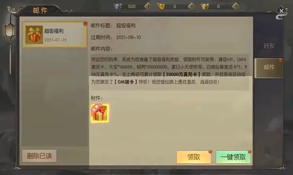 ЦЦ����(�����������)v1.0 �ٷ������ͼ
