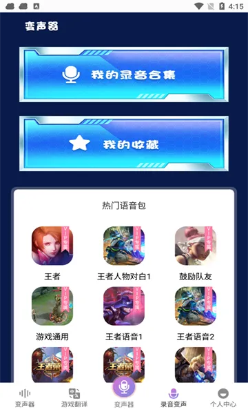 ������ʵʱ����2026�ٷ����°汾v3.5.46 ��Ѱ��ͼ
