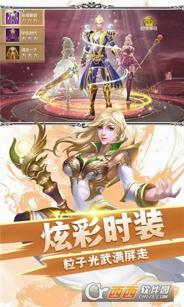 ����֮��(���Ʒ�������)v1.0.0 �ֻ����ͼ