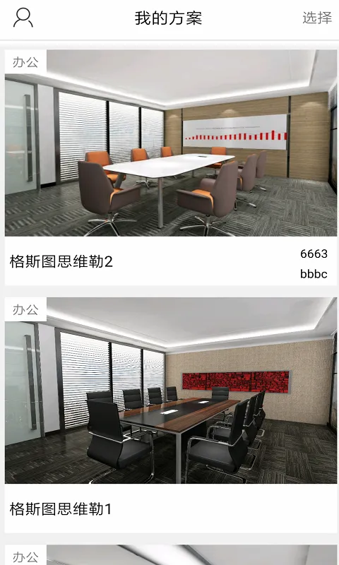 ϲ�ư�׿���ֻ���v3.0.2.304 �ٷ������ͼ