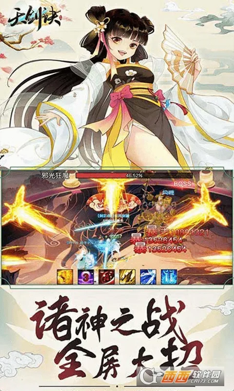 �콣��2026�ٷ����°汾v1.0.0 ��Ѱ��ͼ