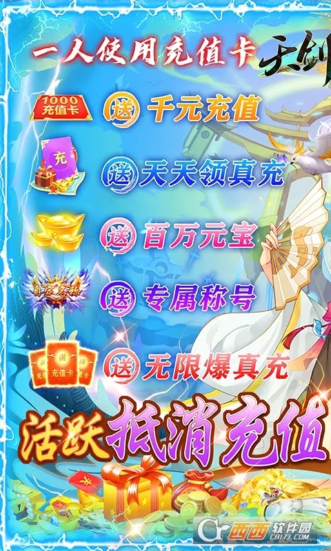 �콣��2026�ٷ����°汾v1.0.0 ��Ѱ��ͼ