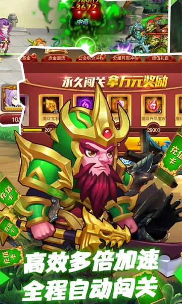 ħ��������׿���ֻ���v1.6.003 �ٷ������ͼ