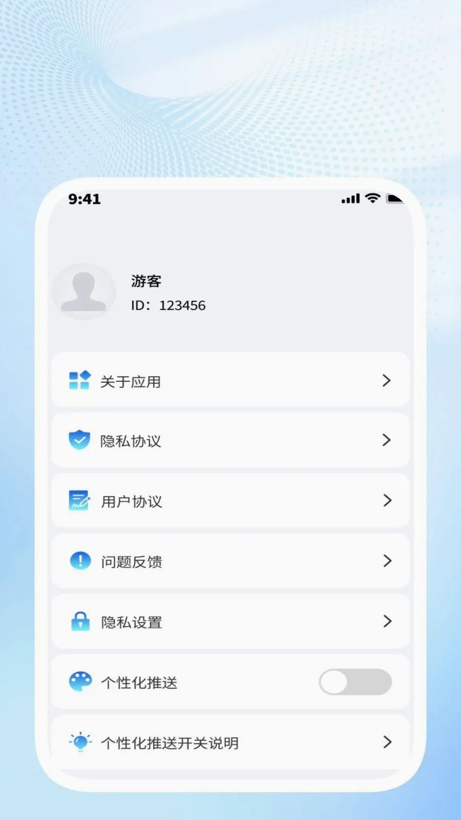 �ǳ�ɨ��ܼ�2026�ٷ����°汾v1.0.4 ��׿���ͼ