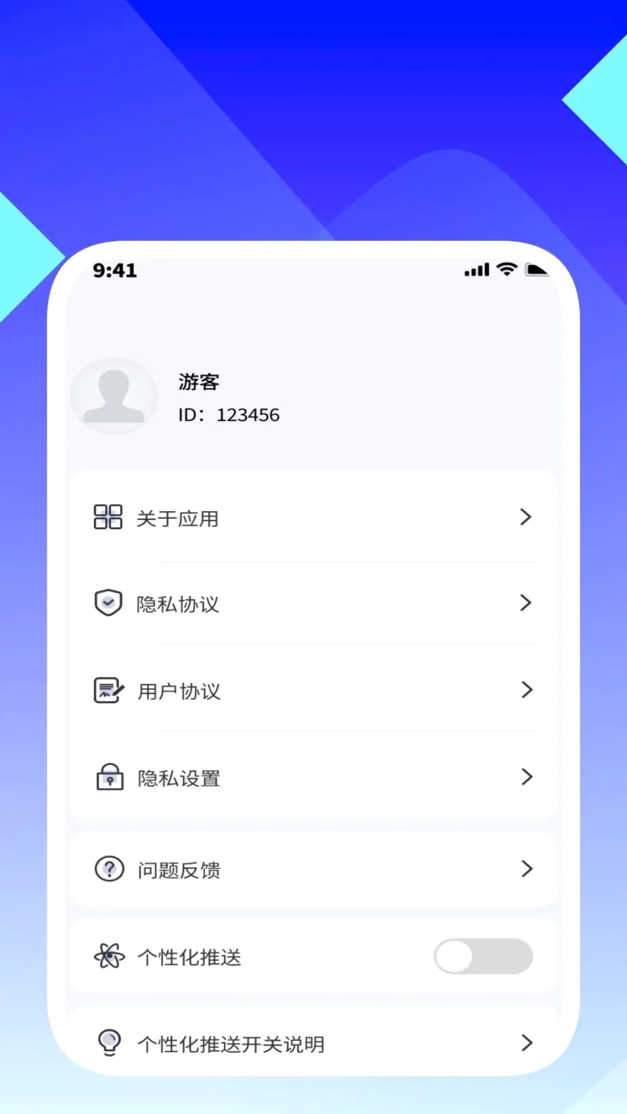 ���ʶ������(�ļ�������ѯ����)v1.0.5 ��׿���ͼ