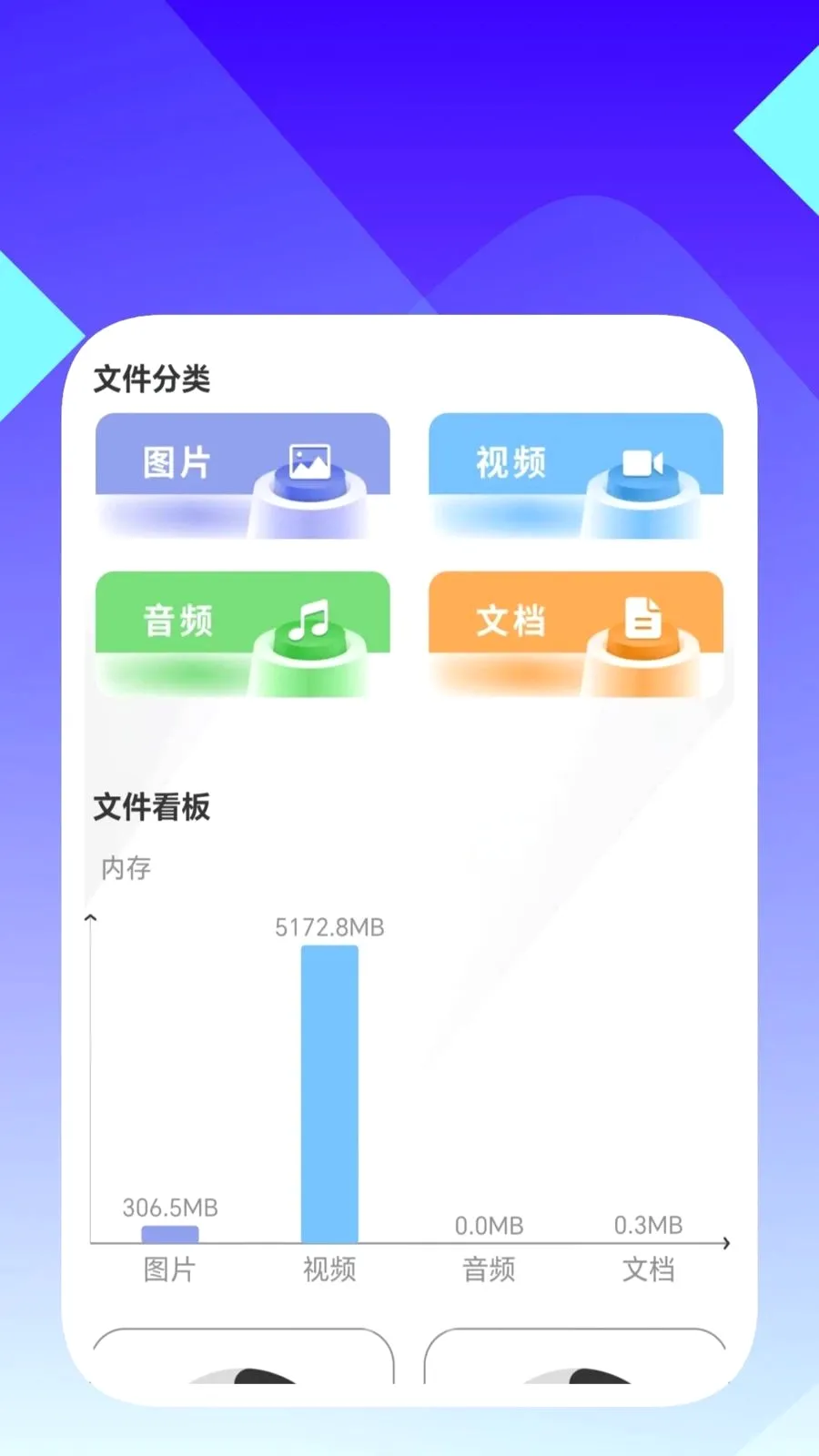 ���ʶ������(�ļ�������ѯ����)v1.0.5 ��׿���ͼ