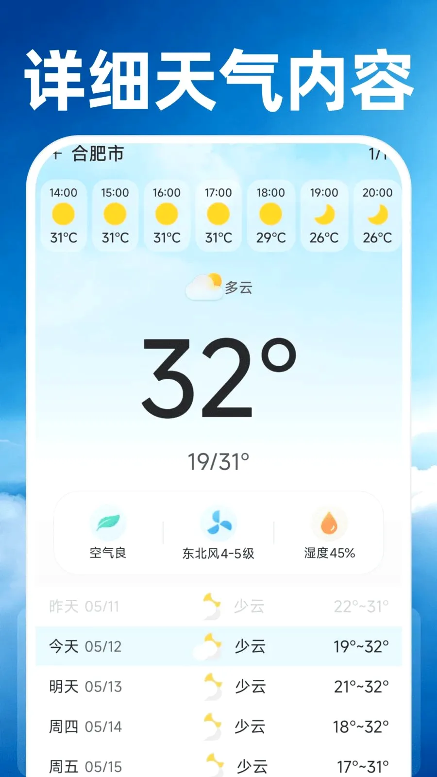 15��׼����Ԥ��(������׼����)v1.0.0 �ٷ������ͼ