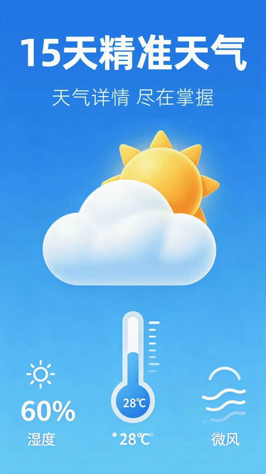 15��׼����Ԥ��(������׼����)v1.0.0 �ٷ������ͼ