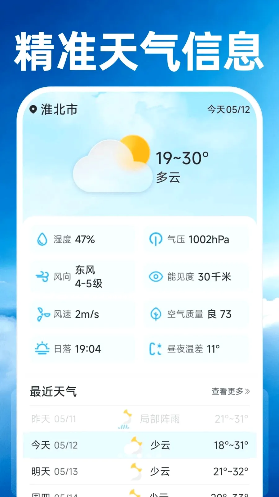 15��׼����Ԥ��(������׼����)v1.0.0 �ٷ������ͼ