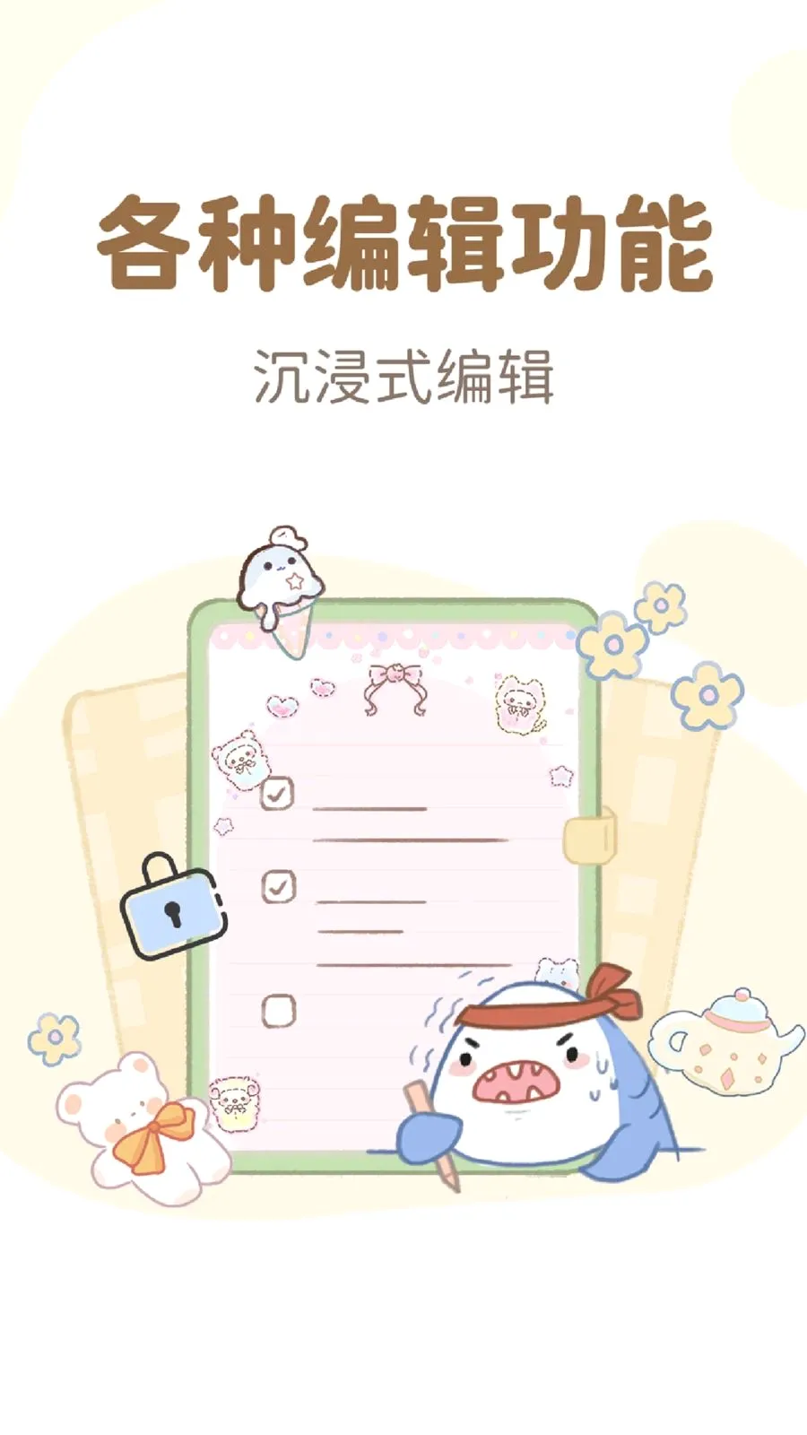 ����¼��Ѽ���(�๦�ܼ���Ӧ��)v1.4.8 �ֻ����ͼ