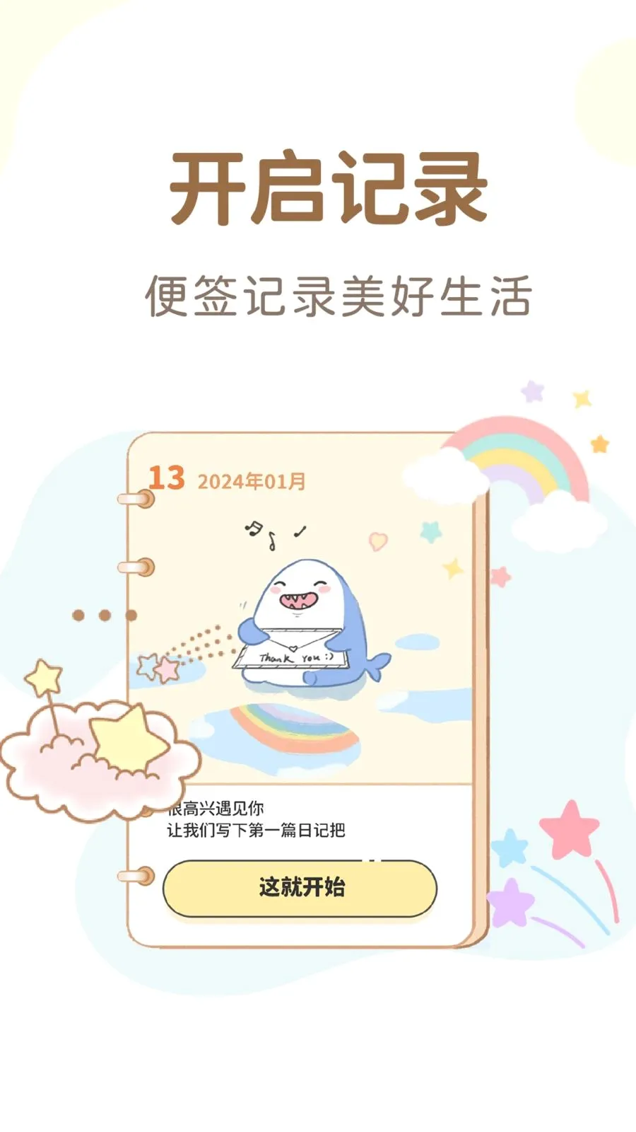 ����¼��Ѽ���(�๦�ܼ���Ӧ��)v1.4.8 �ֻ����ͼ