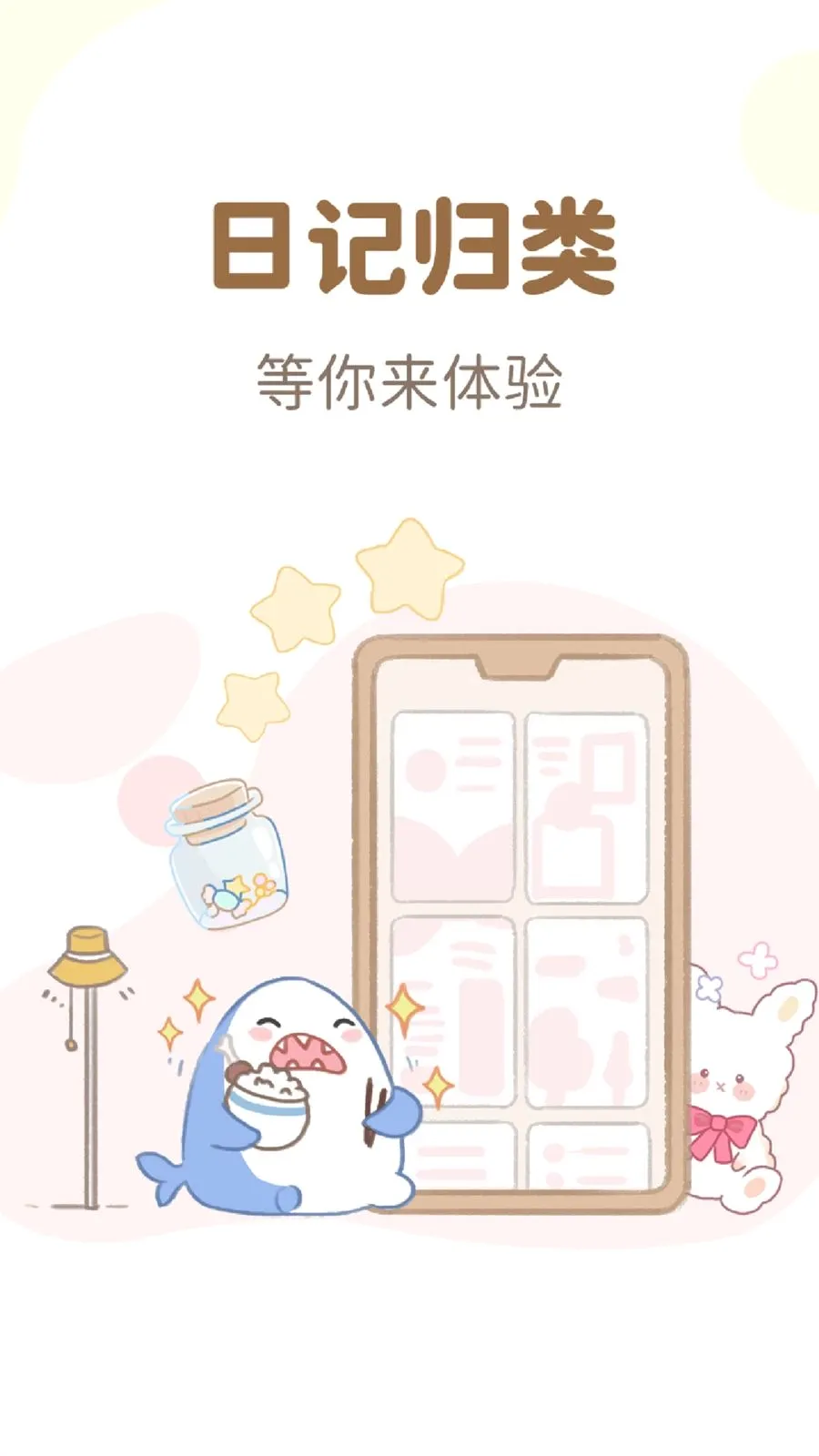 ����¼��Ѽ���(�๦�ܼ���Ӧ��)v1.4.8 �ֻ����ͼ
