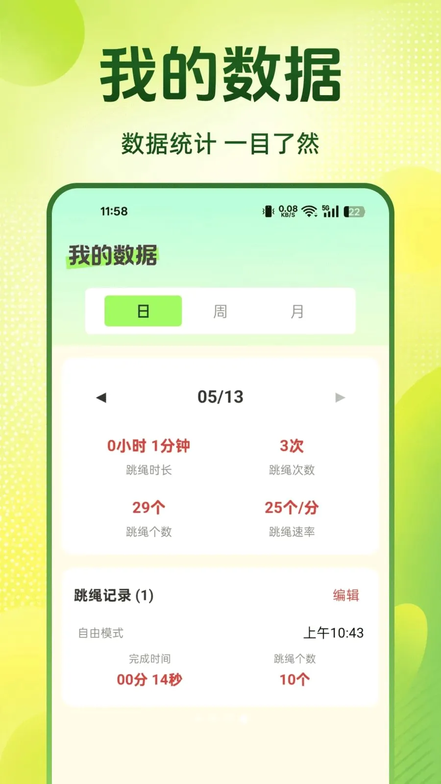ÿ��������2026���°汾v1.0.0 �ֻ����ͼ