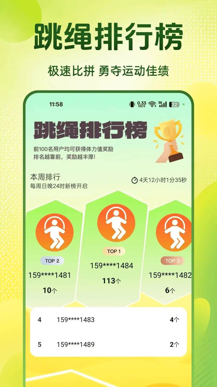 ÿ��������2026���°汾v1.0.0 �ֻ����ͼ
