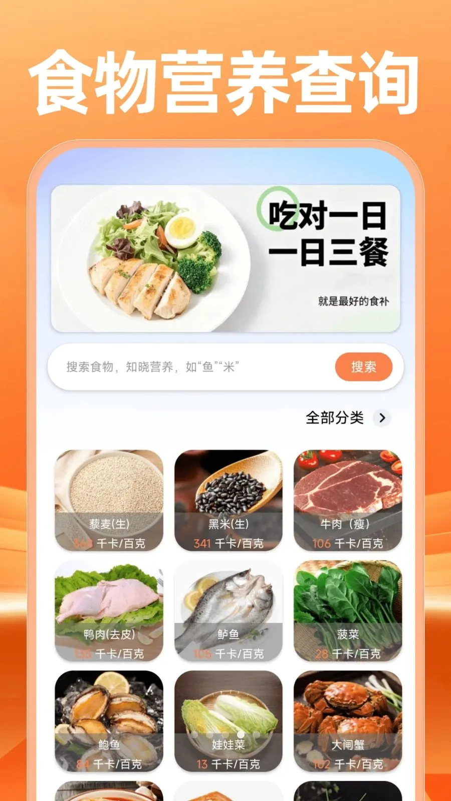 �����������������(�籣���Ͻ�������)v1.0.1 �ֻ����ͼ