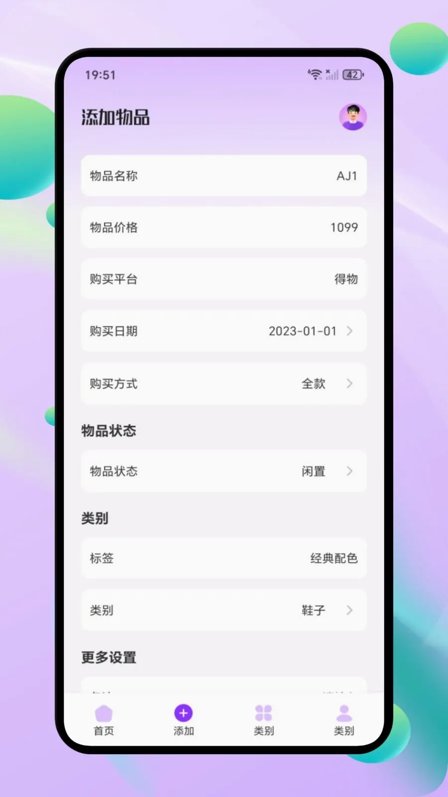 ΢С�ڴ���׿���ֻ���v1.1 �ٷ������ͼ