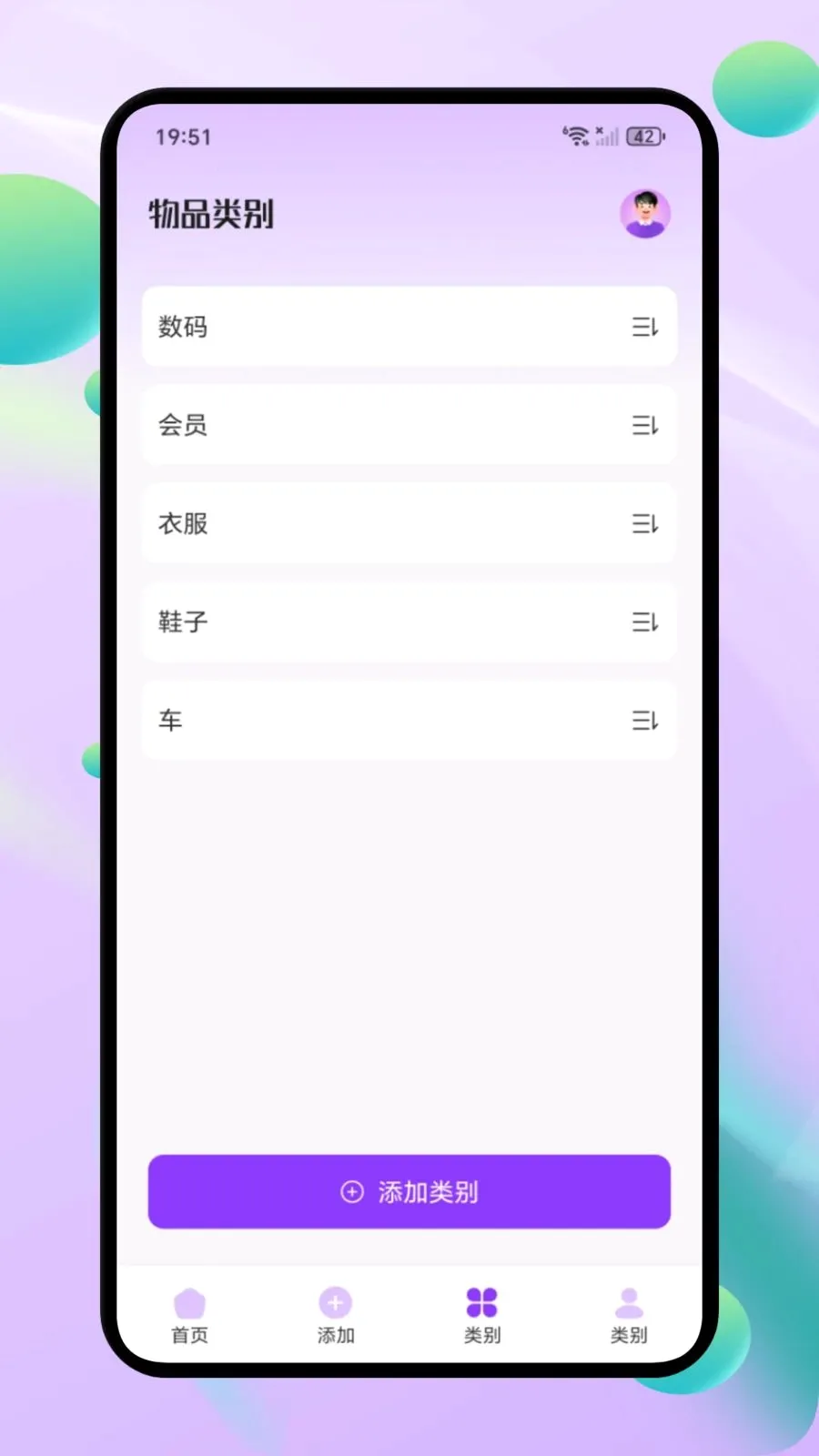 ΢С�ڴ���׿���ֻ���v1.1 �ٷ������ͼ