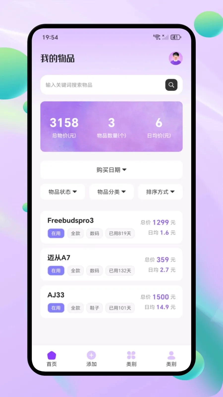 ΢С�ڴ���׿���ֻ���v1.1 �ٷ������ͼ