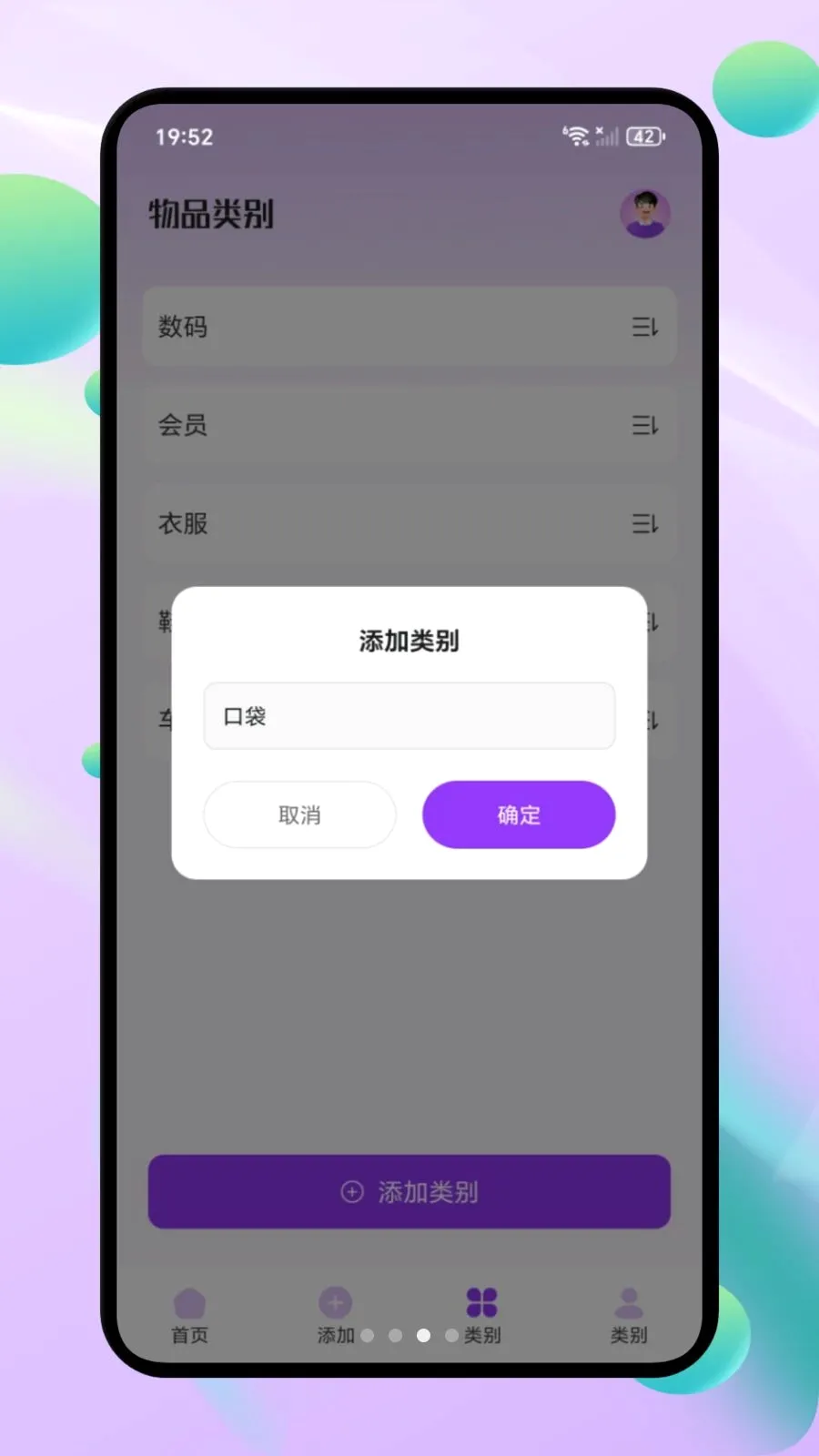 ΢С�ڴ���׿���ֻ���v1.1 �ٷ������ͼ