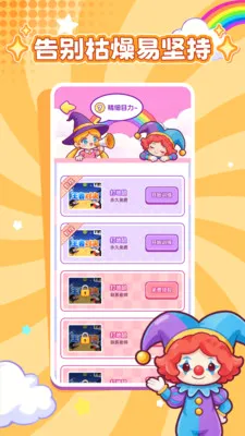 ���ӽ���(����ѵ������)v1.0.1 ��Ѱ��ͼ