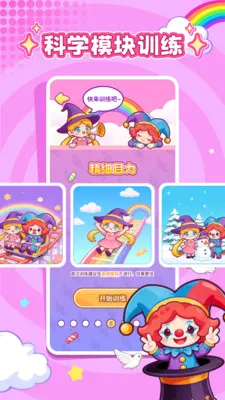 ���ӽ���(����ѵ������)v1.0.1 ��Ѱ��ͼ