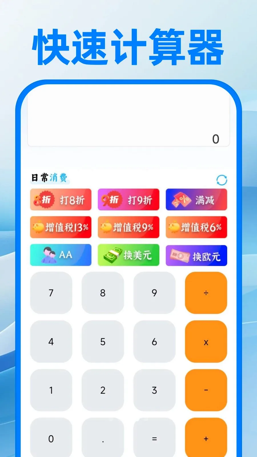 ��������ע�����2026�ٷ����°汾v1.0.1 ��׿���ͼ