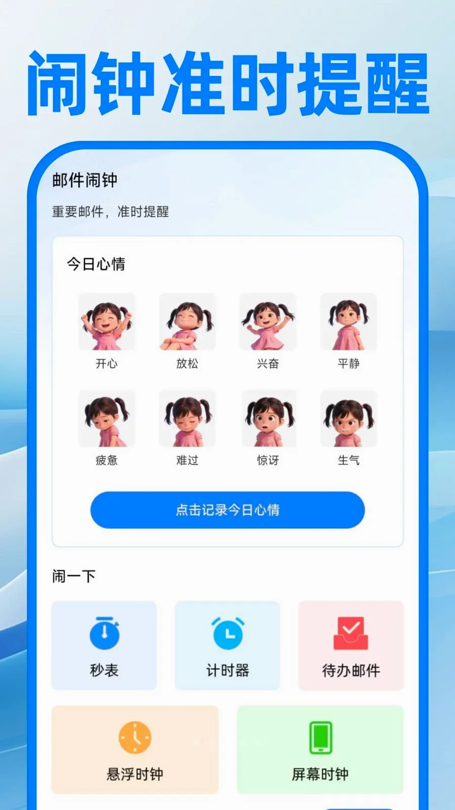 ��������ע�����2026�ٷ����°汾v1.0.1 ��׿���ͼ
