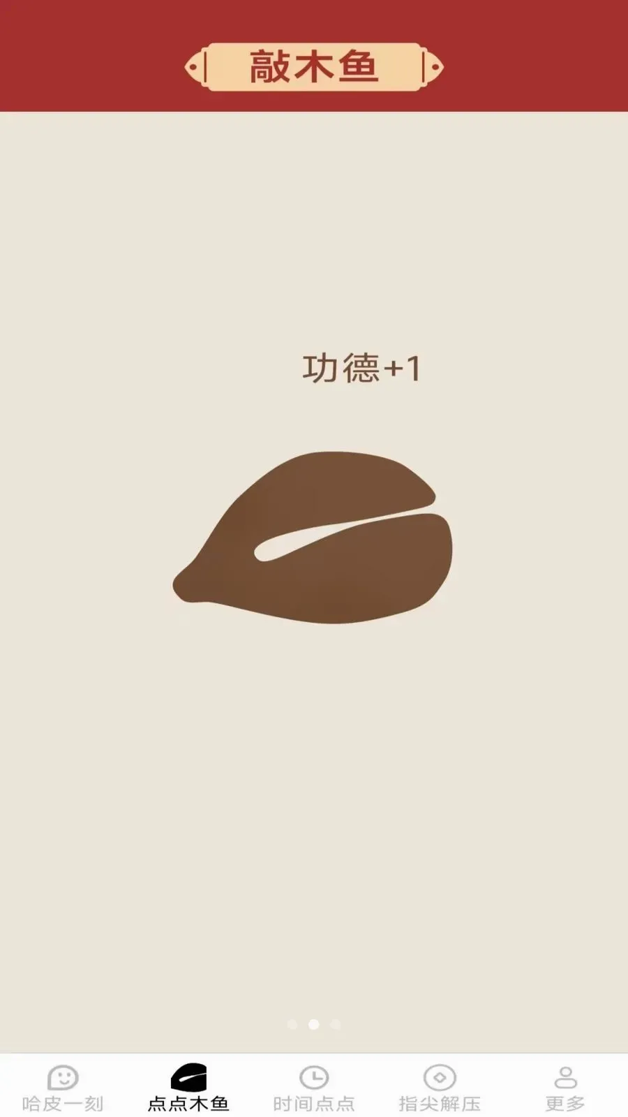 ָ���Ƥ(��ѹ����app)v2.7.2.2 ��׿���ͼ