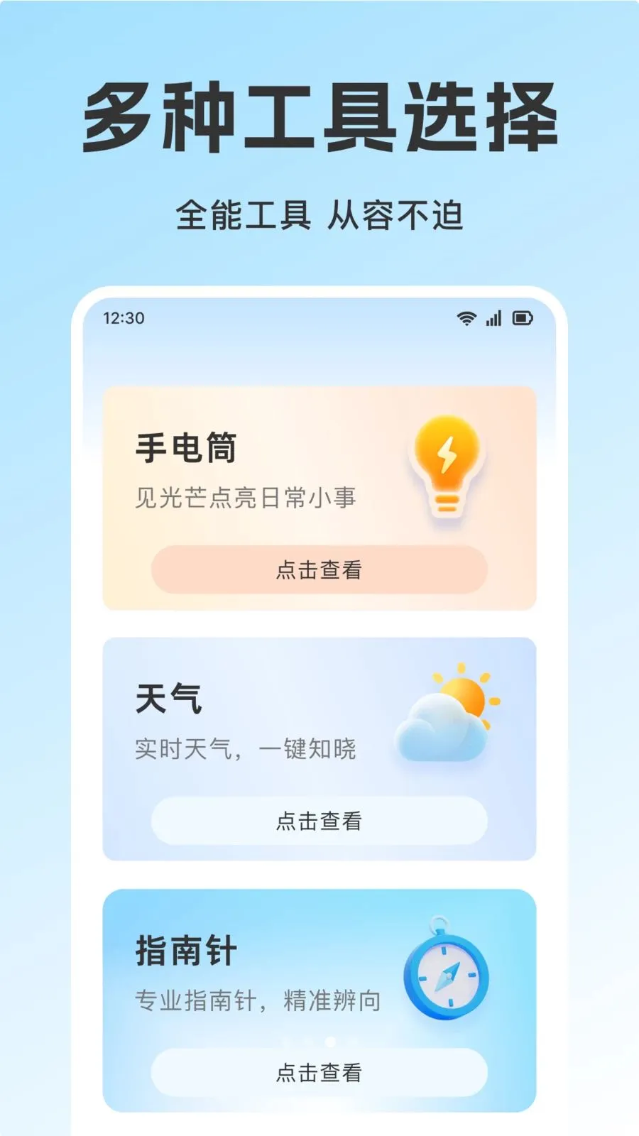 ��������֤������(����֤����������)v1.0.0 ��Ѱ��ͼ