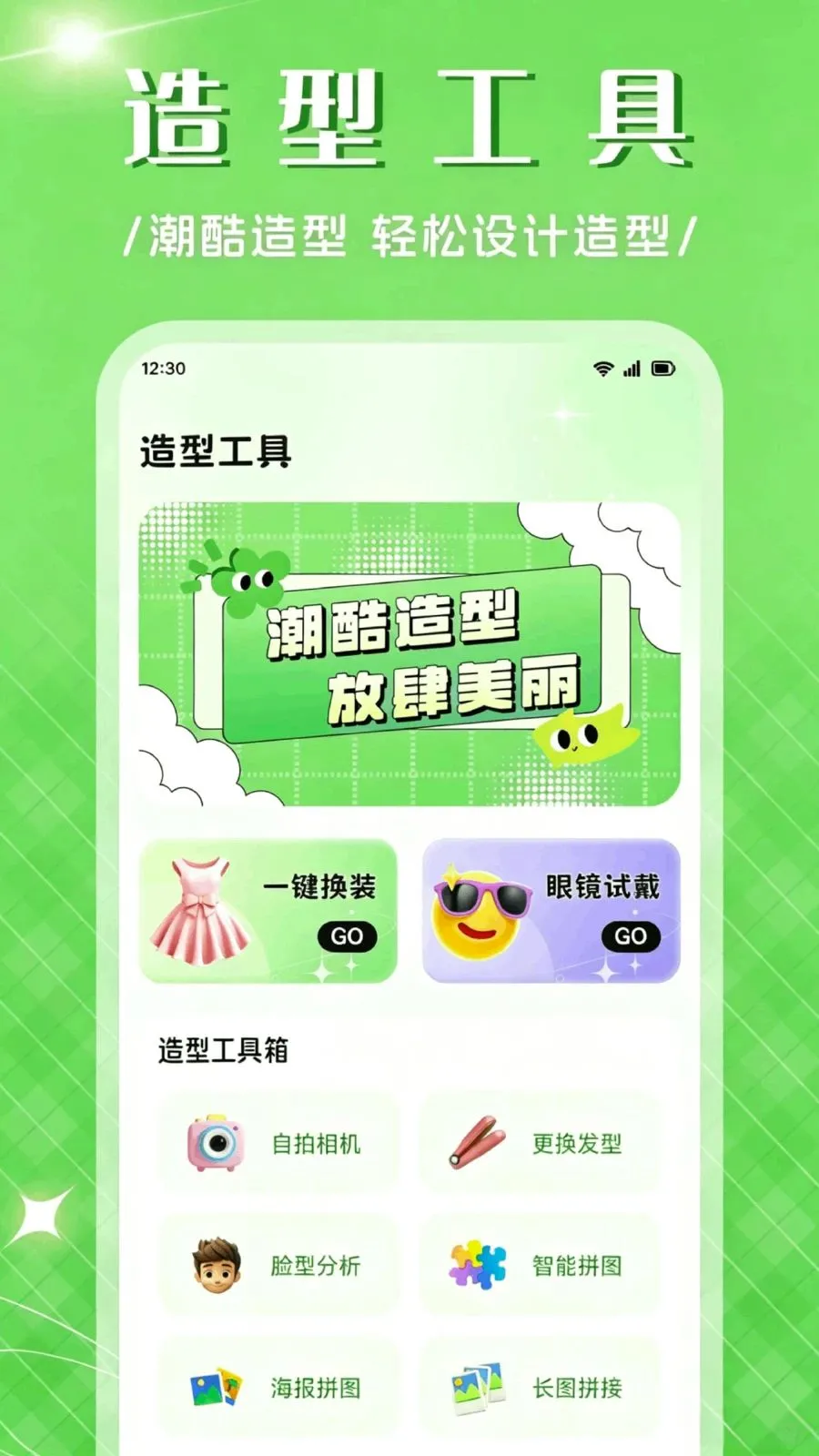 ��Ʒ����APP(���������)v1.1 �ٷ������ͼ