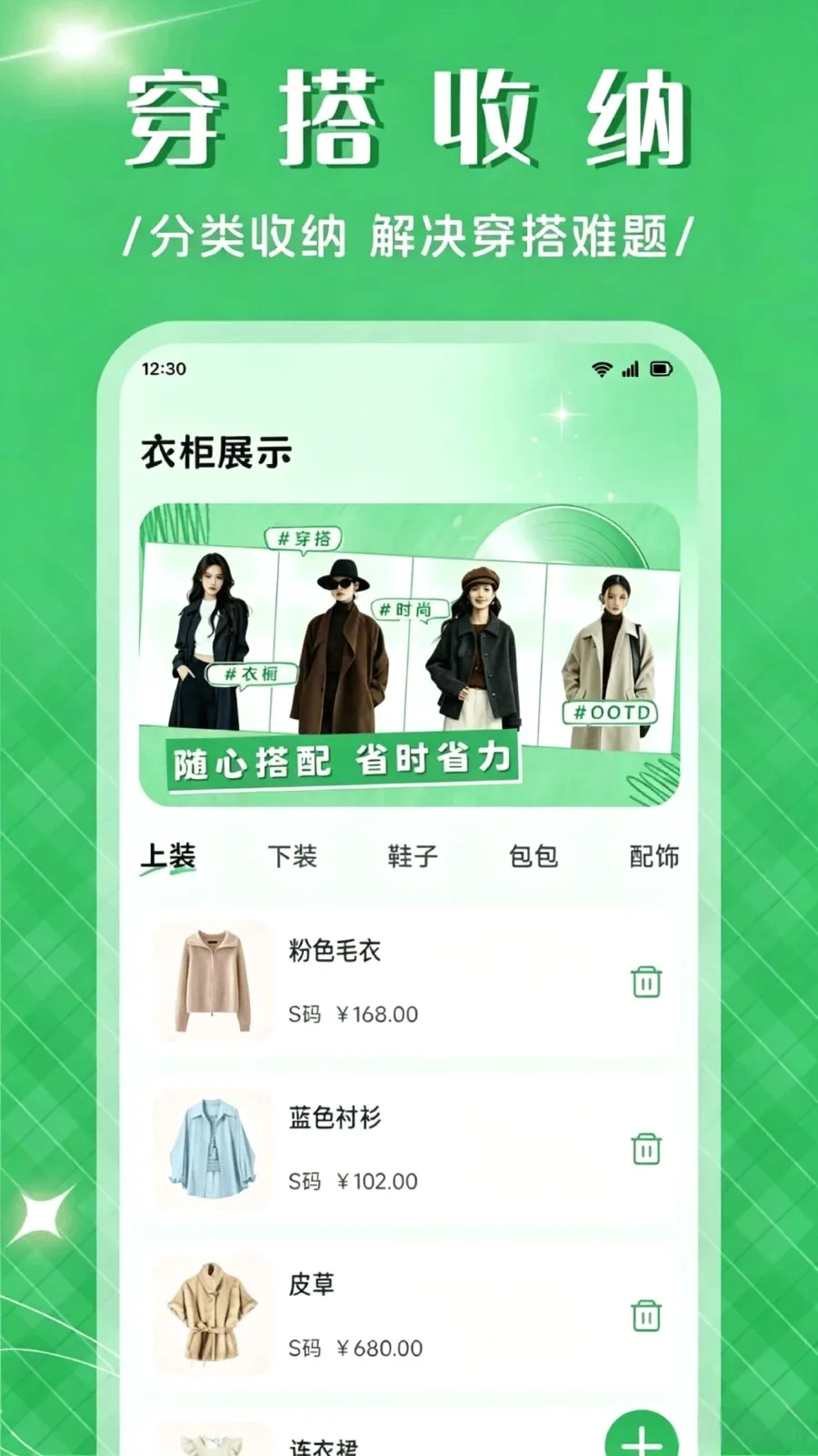��Ʒ����APP(���������)v1.1 �ٷ������ͼ