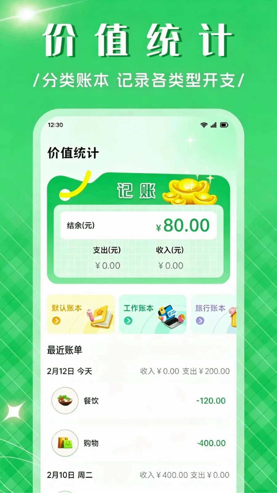 ��Ʒ����APP(���������)v1.1 �ٷ������ͼ