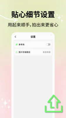 ��Ȼ���������׿���ֻ���v2.1.2 �ٷ������ͼ