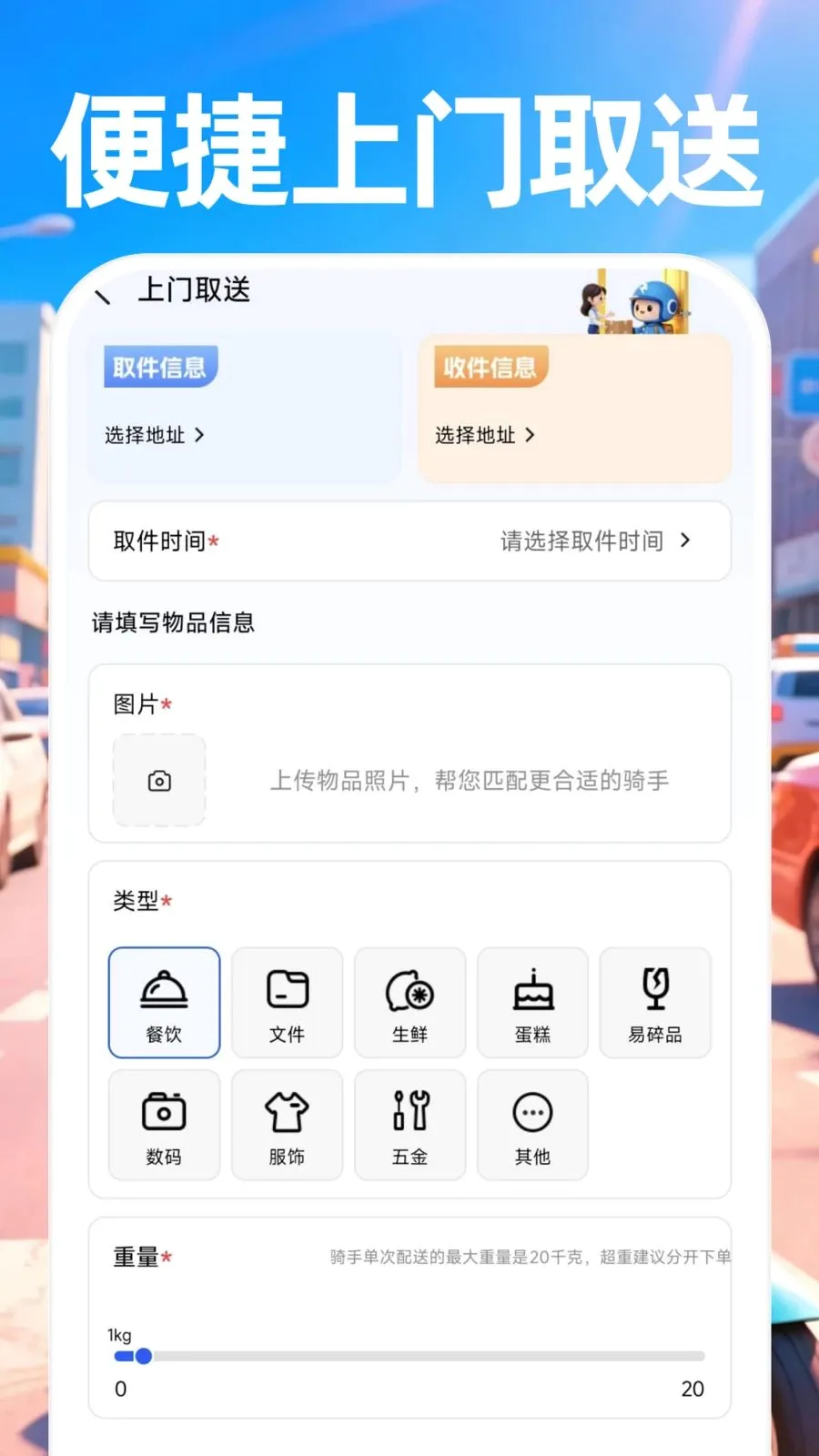 ������ʿ����(ͬ������APP)v1.0.0 �ٷ������ͼ
