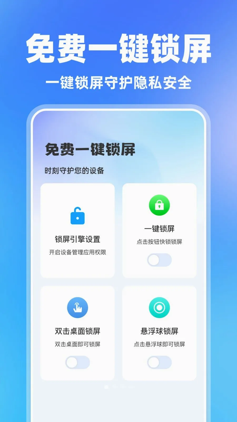 ���һ������(�ֻ�һ����������)v1.0.0 �ֻ����ͼ