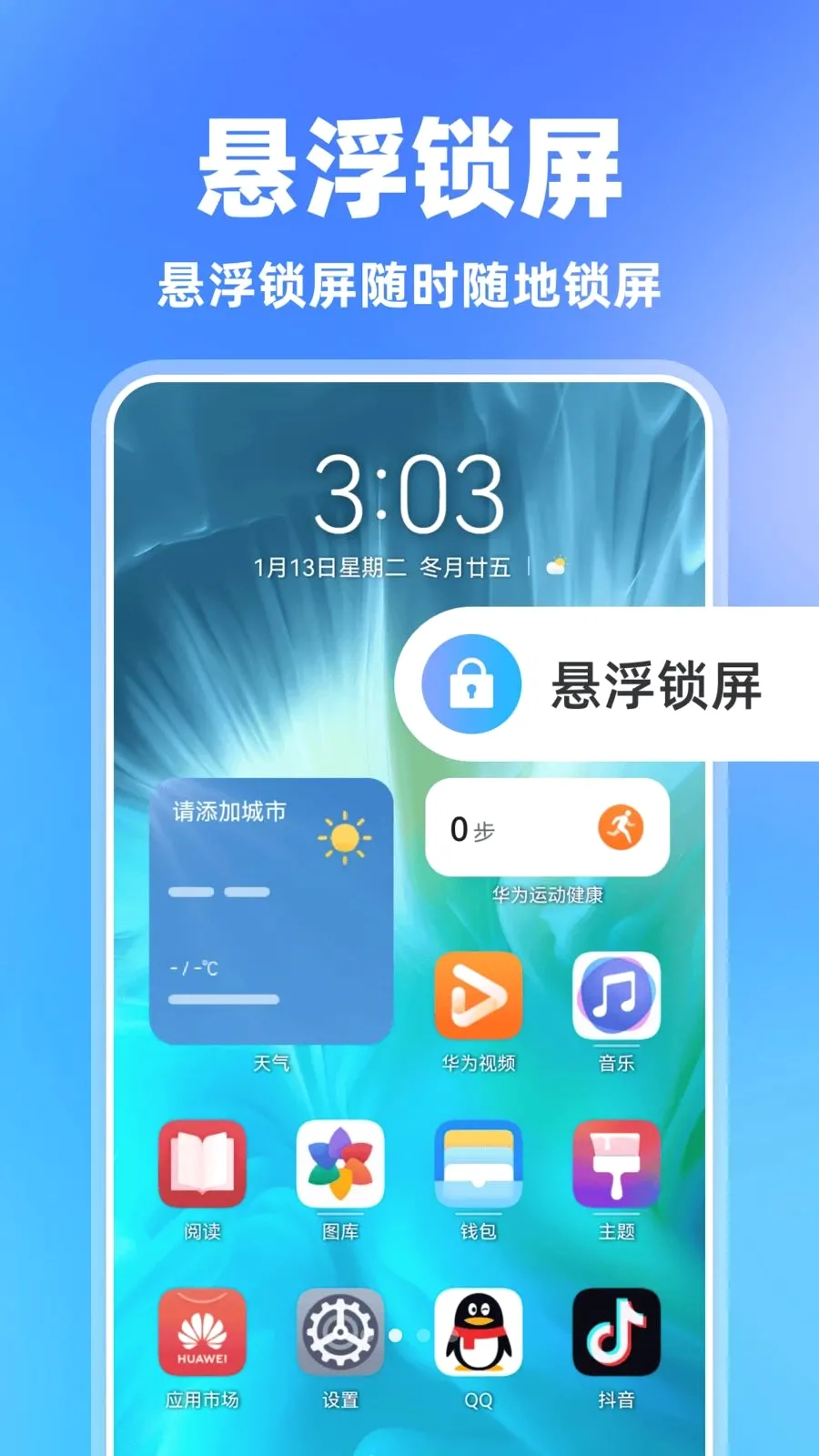 ���һ������(�ֻ�һ����������)v1.0.0 �ֻ����ͼ