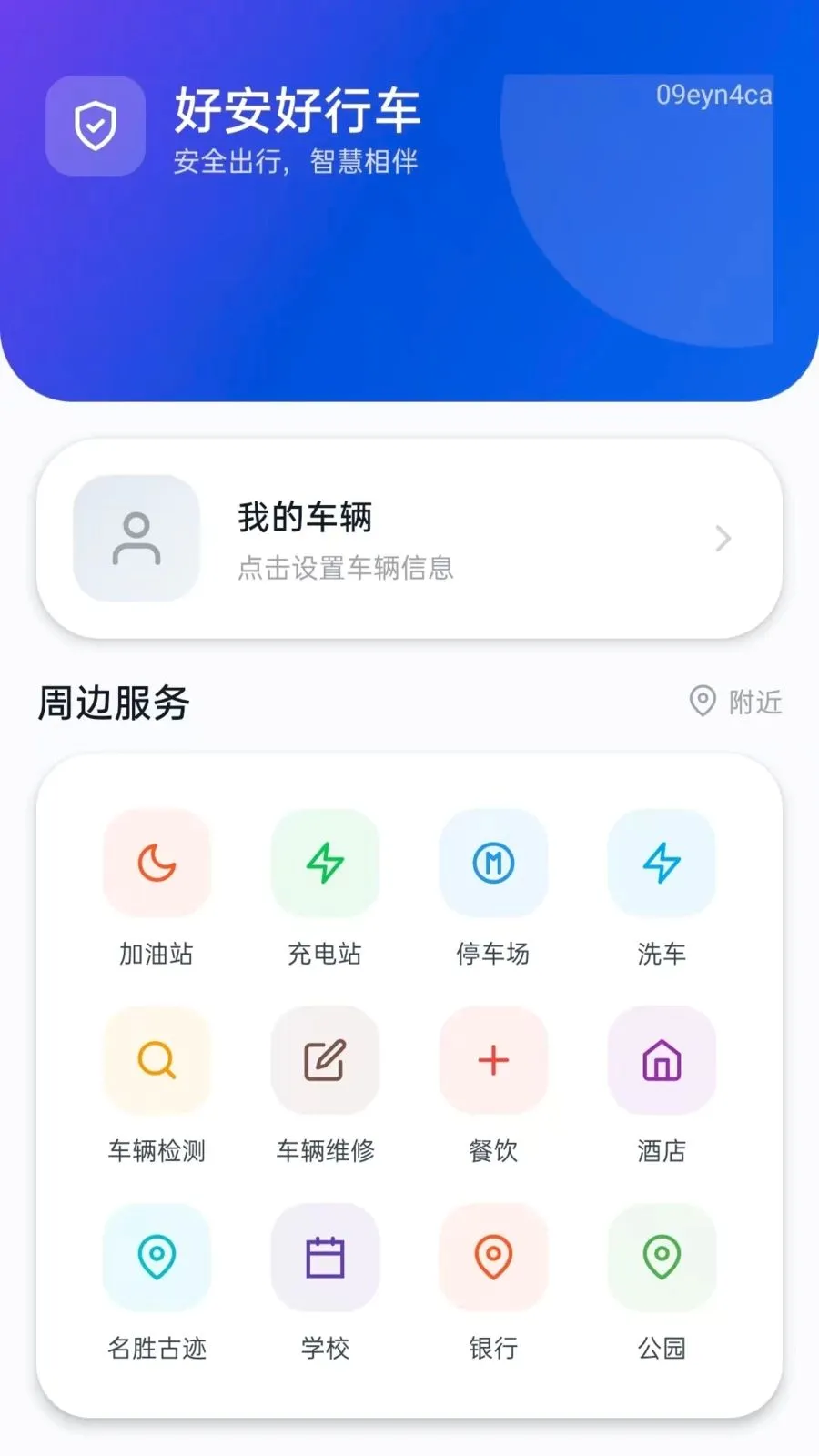 �ð����г�(�г�֪ʶƽ̨)v5.0 ��Ѱ��ͼ