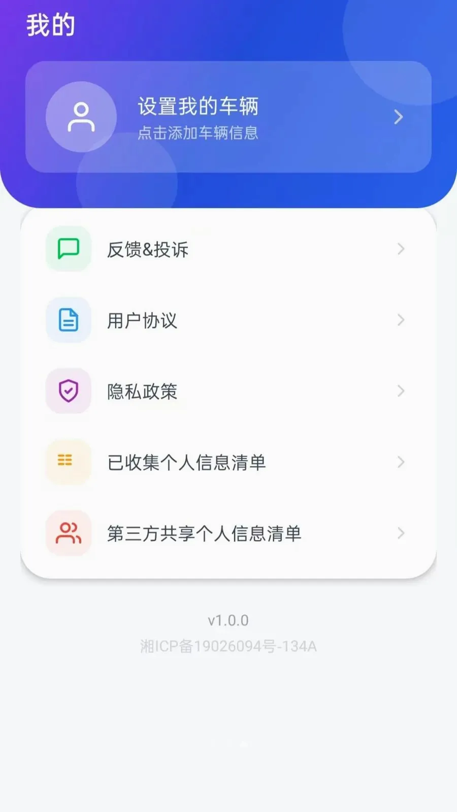�ð����г�(�г�֪ʶƽ̨)v5.0 ��Ѱ��ͼ