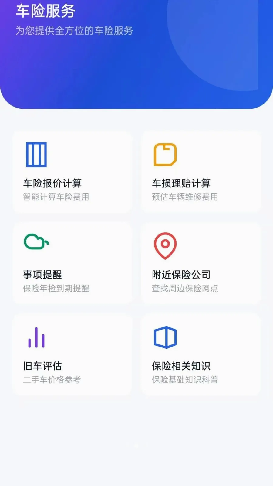 �ð����г�(�г�֪ʶƽ̨)v5.0 ��Ѱ��ͼ
