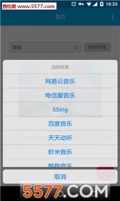 ���ּ��v2.9�ֻ���v1.1.1 �ٷ������ͼ