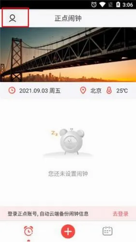 ��������app���ذ�װ