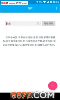 ���ּ�����°�����v1.1.1 �ٷ������ͼ