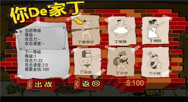 ���ӻ���ս��Ǩ��1.5