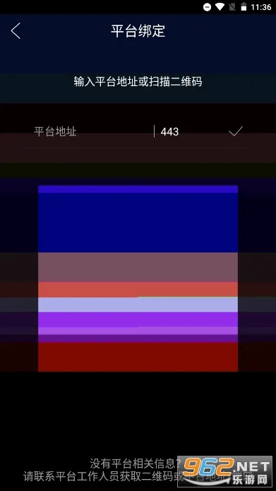 �ɼ����ֲ��v1.4.23 �ֻ����ͼ