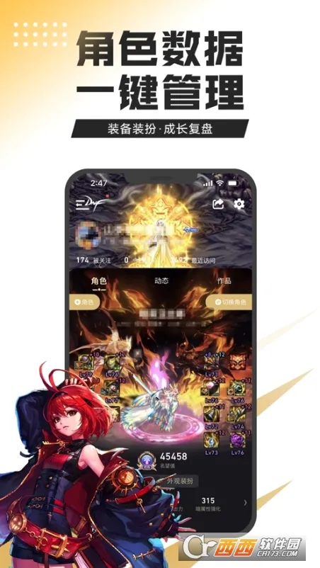 dnf����app�ٷ�����v4.11.0 �ֻ����ͼ